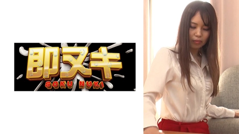 FC2PPV 4603207 ★New Release Special Discount Until 1/28★ Genuine Friends "Tsubomi X Rui" With Innocent Faces And Erotic Pussy Wide Open ~ Erotic Feast With Caution Of Cumming Too Much (3P With A Dangerous Old Man From The Showa Era)