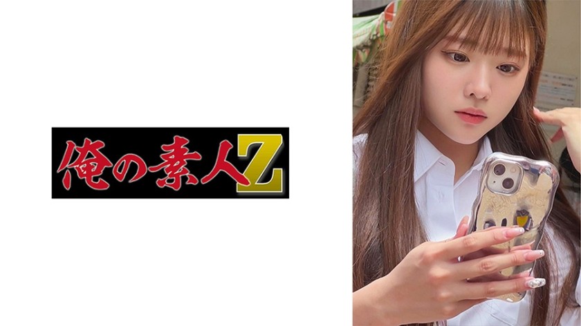 FC2PPV 4605029 "Former Member Of A Popular Dance Idol Group" Super Hairy 19-Year-Old Orthodox Beauty Shocking FC2 Debut [With Face-Revealing Sample Video] *Prices Will Increase Gradually [cen]