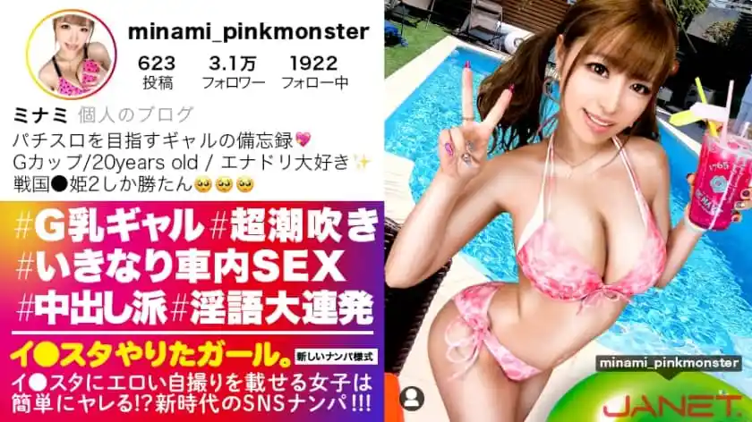 FC2PPV 4615738 [Rapidly Rising In Popularity] "Reiwa’s No. 1 Transparent Model" Makes Her First Appearance. A Long-Form Sex Video With Her Face Revealed. *You Can See Everything About Her Here [cen]