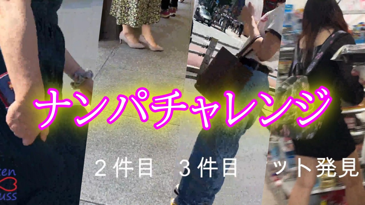 FC2PPV 4687306 ★Uncensored★ Switching From A Pick-Up Challenge To Panty Shooting And Tailing To The Hotel! **The Woman Is Too Bold! She Was Quiet Until The Insertion But Suddenly Changed◆High-Quality Version Dl Available With Review