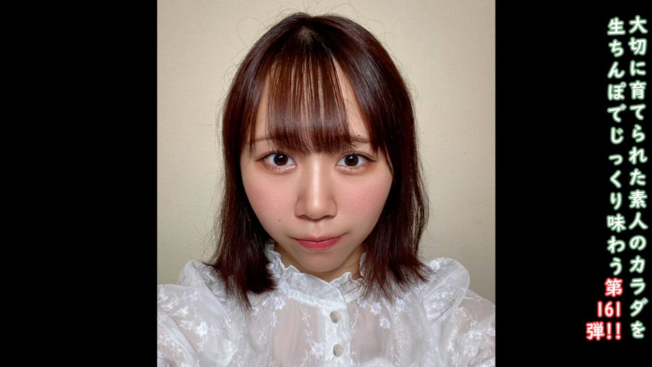 FC2PPV 4706720 ★Uncensored As A Bonus ♀161 A Simple And Cute Girl From The Countryside, Her Life In Tokyo Started With Her FC2 AV Debut, Half Outside, Half Inside. Please Support Chika’s Dream