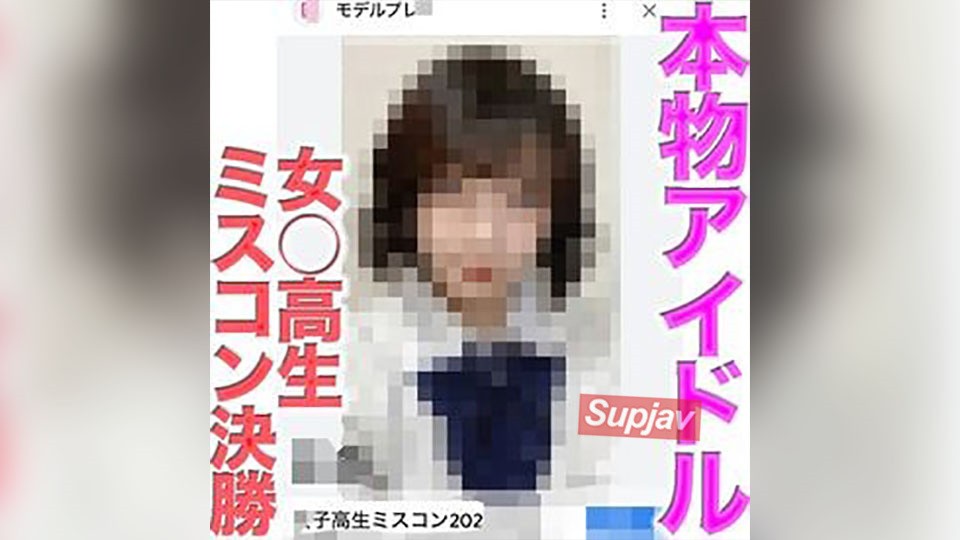 FC2PPV 4707088 The Deleted "Touketsu Revival" Is Back On Sale!! FC2’s Biggest Event Is Back!! A Beauty Contest Finalist Has Returned!! A Member Of A Genuine Idol Group!! After Purchase, The Main Story Will Be "Full Face Reveal"! Cd Debut Already! 19 Years Old, H