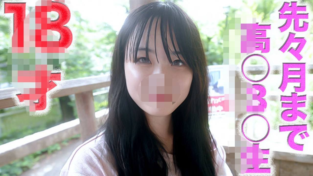 FC2PPV 4716715 1※8 Years Old!! "Until Last Month, I Was A High School Student" Amazingly Cute! Full Face Revealed! Extremely Fresh! Transparent Transparency! Neck, Vibrator, Anal Licking, Gag, Completely First Time Shooting!! Individual Shooting 499th Person [cen]