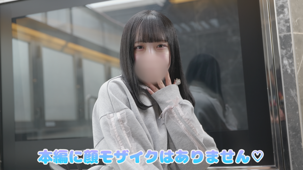 FC2PPV 4737205 Finally, We Reveal Her Face! Konomi, A Working Idol With Over 10,000 Followers, Begs Me To Dogeza And Cum, And She&rsquo;s Guaranteed To Get Pregnant! [cen]