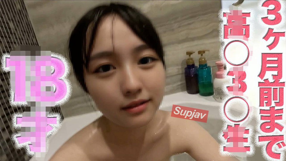 FC2PPV 4737328 18 Years Old!! "Until Last Month, She Was A Threesome." Super Cute!! Face Revealed! Crystal Clear Skin! First Shoot!! 507th Person In A Private Shoot! [cen]