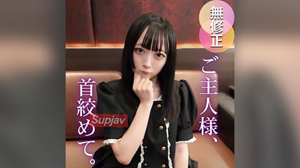 FC2PPV 4739587 3 Days! Half Price! [First Shoot] [Half Inside, Half Outside] This Mysterious Girl Working At A Con Cafe Is A Lewd, Masochistic Woman With A High Level Of Sensitivity. Her Hairy Pussy And Wide, Mysterious Eyes, And Captivating Atmosphere Will Awaken Your Penis, And You&rsquo;ll Be In High Spirits With Four Ejaculations In One Go.