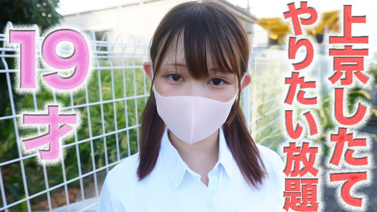 FC2PPV 4740886 145cm Mini Moni-Chan!! Tears, Regret, Sobbing, 9-Year-Old!! "A Handy Girl Who Just Moved To Tokyo" &ndash; Do Whatever You Want! Full Face Revealed! Neck Licking, Vibrator, Anal Licking, Collar, 505th Private Shoot [cen]