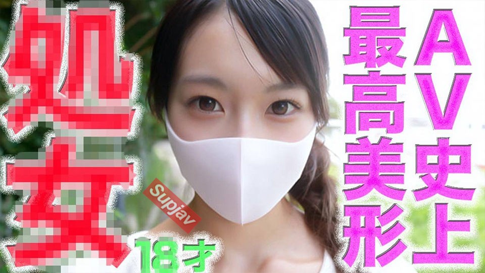 FC2PPV 4756105 First-Time Experience! ◾️The Most Beautiful 8-Year-Old In AV History&rsquo;s Most Beautiful First-Time Experience! ◾️The Greatest Miracle In FC2 History! ◾️The Most Beautiful, Lost Sex Video◾️10th Time◾️Experience◾️0 People, 509th Person In A Private Shoot [cen]