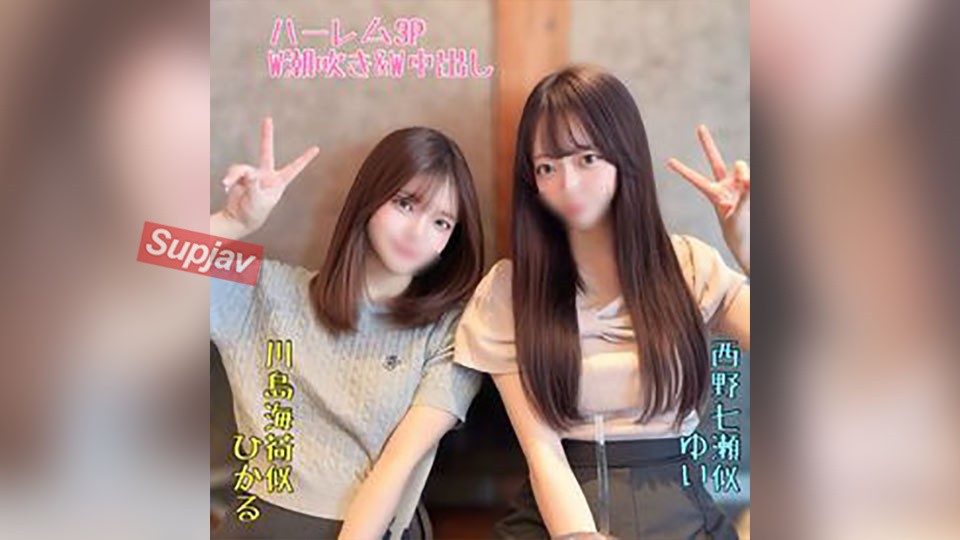 FC2PPV 4766341 *Today Only [The Best Work Ever] A Miraculous Appearance! A C*******d Friend With A Cute Dialect Is Now Allowed To Have A Harem Threesome ♡ She&rsquo;s Embarrassed About Her First Lesbian Sex, But She Still Gets A Double Squirting And Double Creampie&hellip;