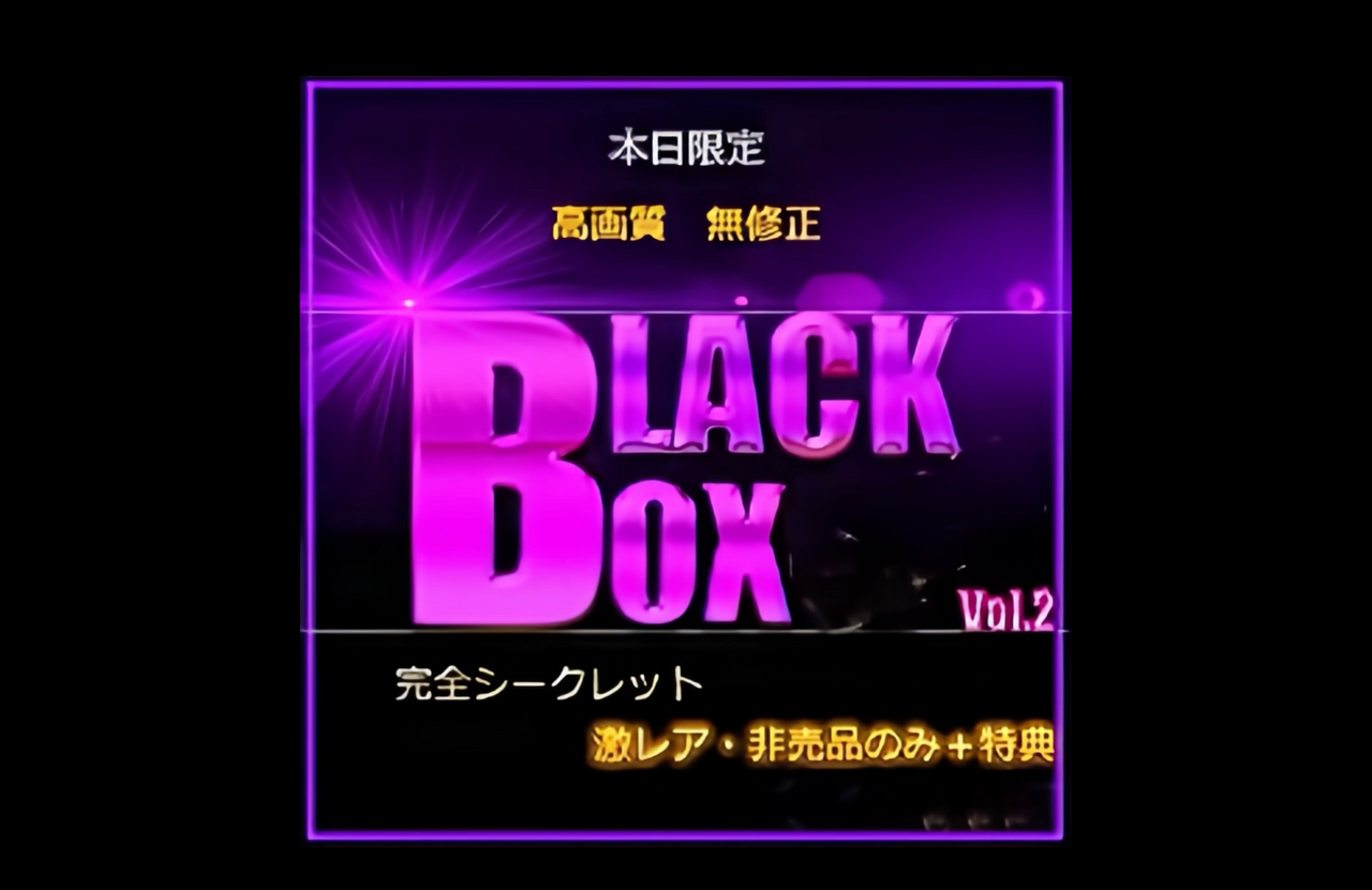 FC2PPV 4829975 <Today Only> First-Come-First-Serve Discount: An Ultra-Rare Treasure. A Popular, High-Price Item??? Manpt Black Box Vol.2