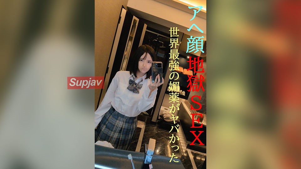 FC2PPV 4830265 A Series Of Ahegao Faces ★ Former Idol VS. The World&rsquo;s Strongest Stretcher Is Insane ★ Serious, Over-The-Top Sex, Exclusive Release ★ Plus, This Mind-Blowing Sex Video Comes With A First-Run Bonus Video. [cen]