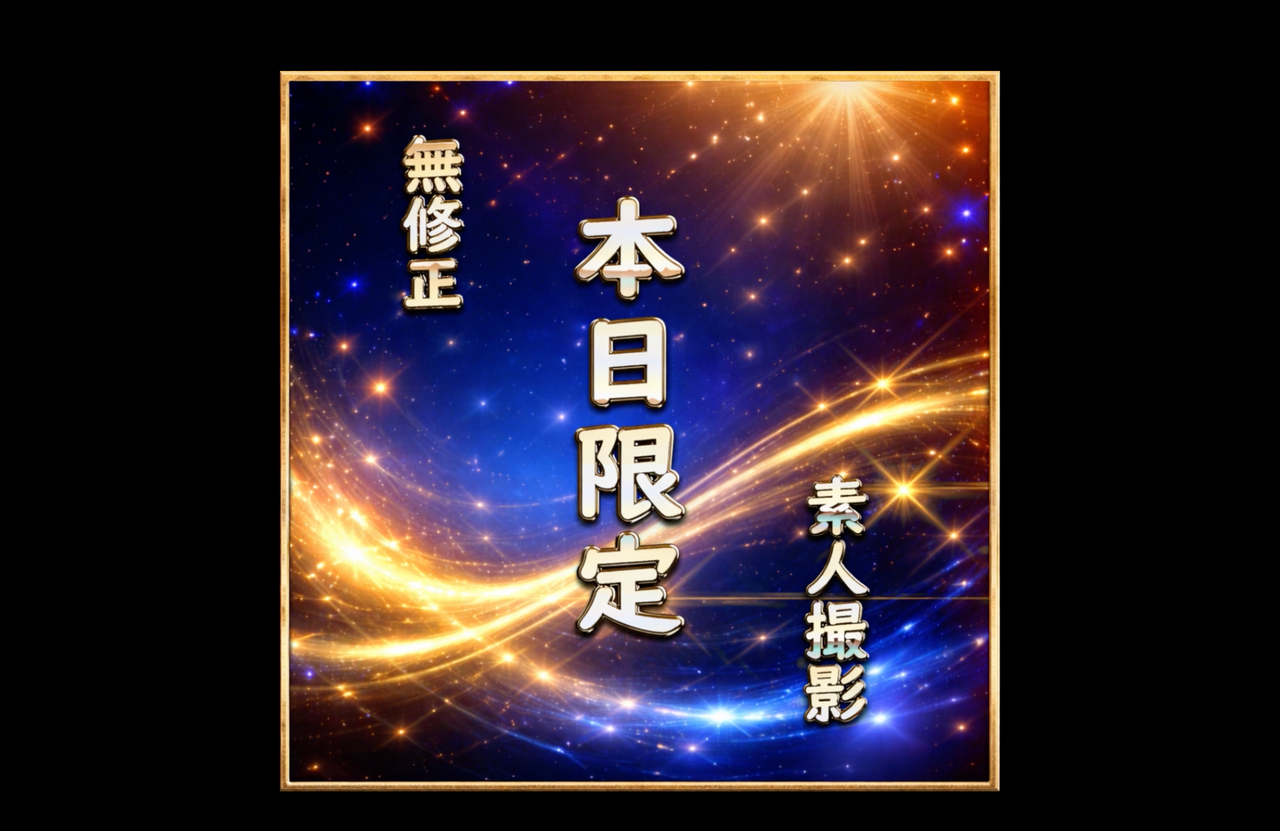 FC2PPV 4852796 [First Come, First Served] [No] Today Only. Amateur Shooting. This Is A POV Video Of The Beautiful Woman Who Is The Talk Of The Town. Part 2