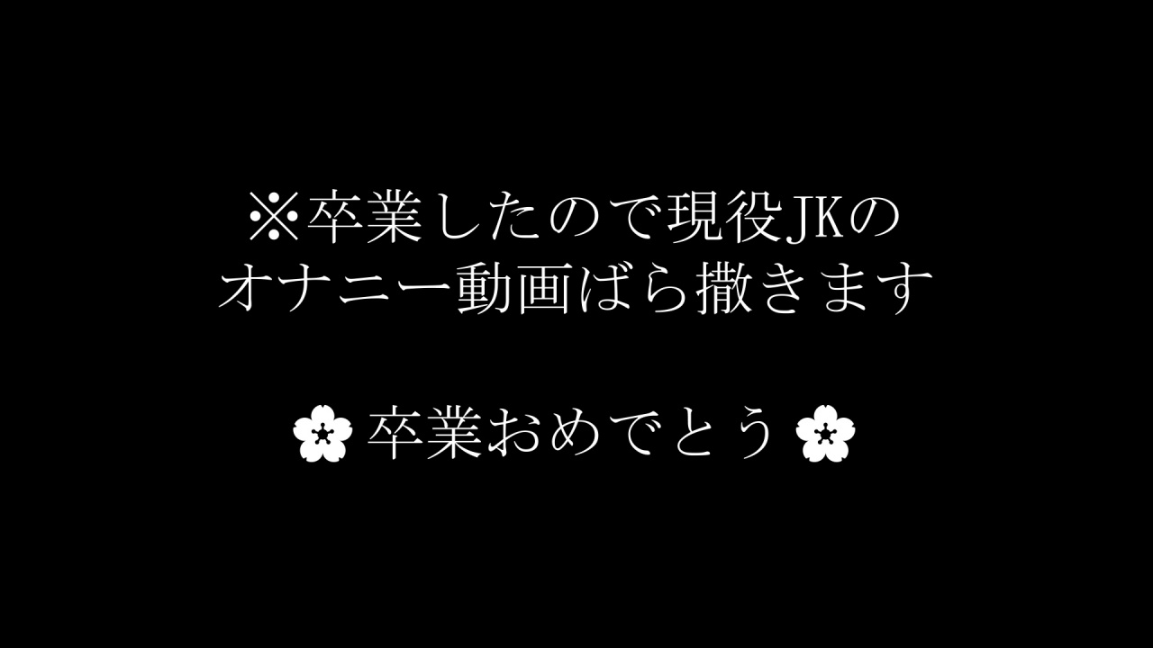 FC2PPV 4879978 Likely To Be Frozen [Deleted In 24 Hours] Local Current/school Uniform G-cup Masturbation Video. Trial Price