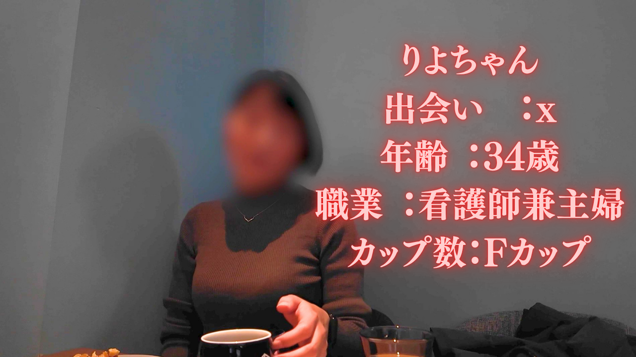 FC2PPV 4883197 Second Virginity Lost! 34-year-old F-cup Development Successful! A New Life Of Ultimate Sex For A Married Woman With An Amazing Figure Begins Here&hellip; [cen]