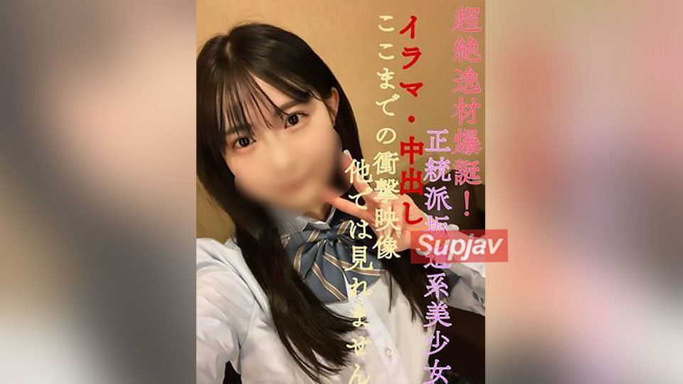 FC2PPV-3551561 Transcendent Talent Explosion! An Orthodox Slope Beauty! Irama/Cream Pies You Can&rsquo;t See The Shocking Video Up To This Point Elsewhere.