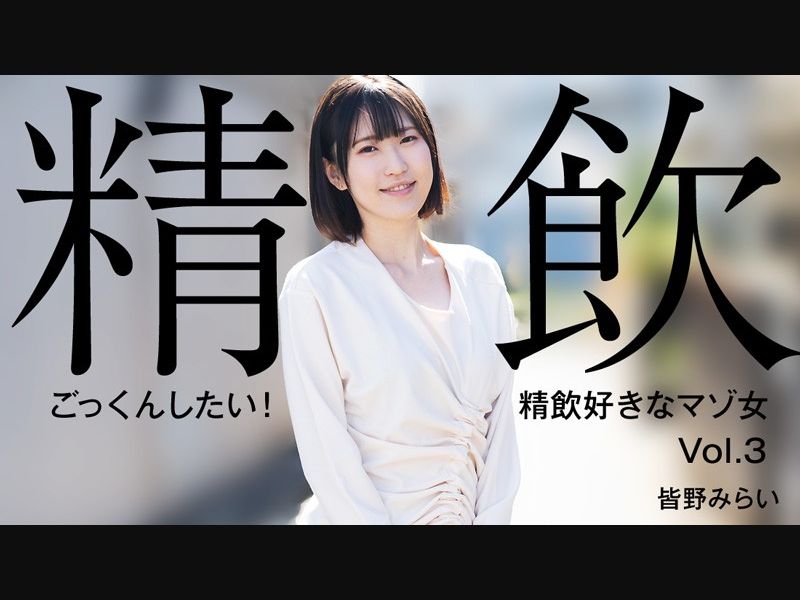 [Reducing] FJIN-018 Live-action Version: Beautiful Teacher Is A Prisoner Of Shame Miu Arioka