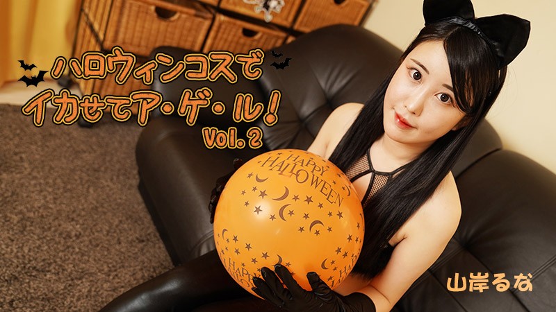 [Reducing] FSDSS-010 Rookie Super Sensitive Cosplay Idol AV DEBUT Mei Takashima