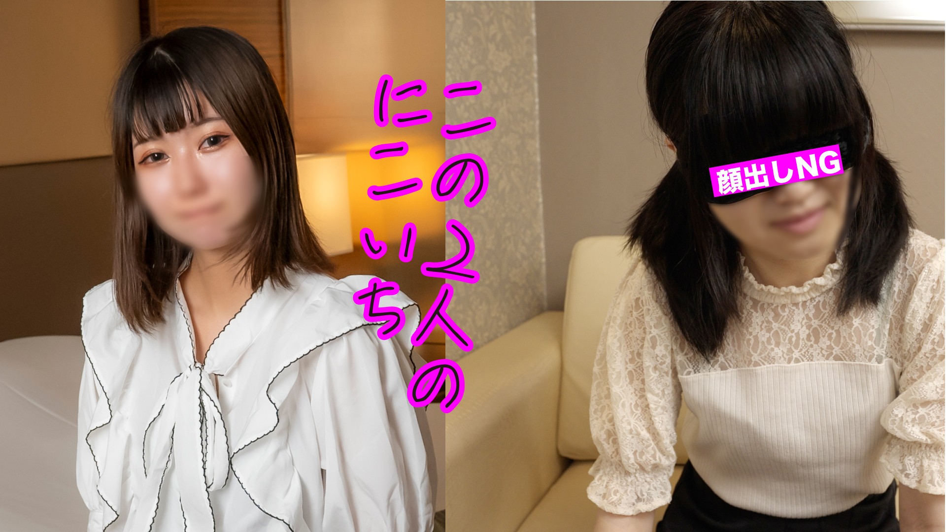 FSDSS-691 "I’m Going To Blow Until My Dick Melts ♥" Fellatio Intense Training! Mami Mashiro