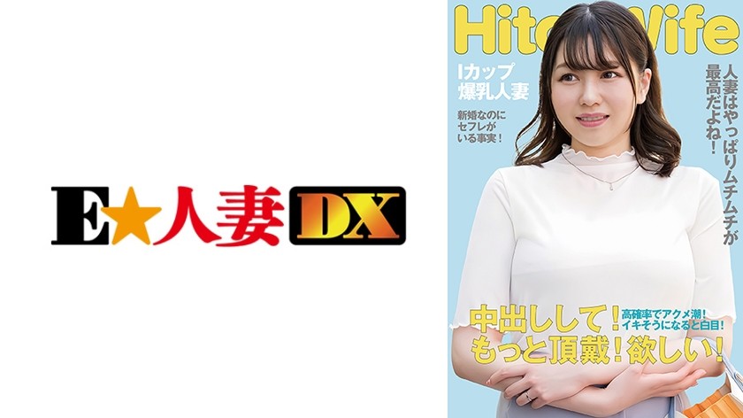 [Reducing] FSDSS-943 Yarisa NTR: My Girlfriend Was Used As A Meat Masturbator By The Yarirafi Guys At The Summer Camp Of The Club I Couldn’t Attend. Yoshizawa Ria