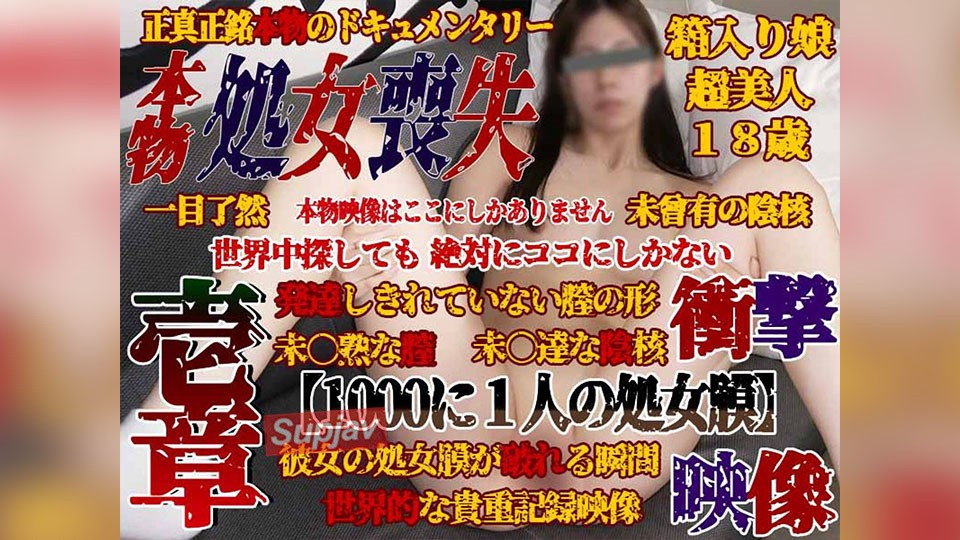 [Reducing] GVG-079 Your Sex Appeal PTA Chairman And Evil Brat Student Council Honda Riko