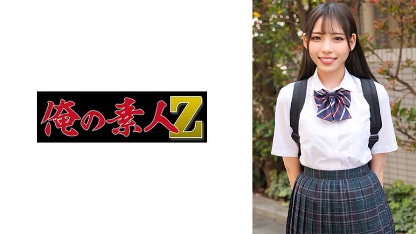 H0930 ki240220 Chika Endo 30years Old