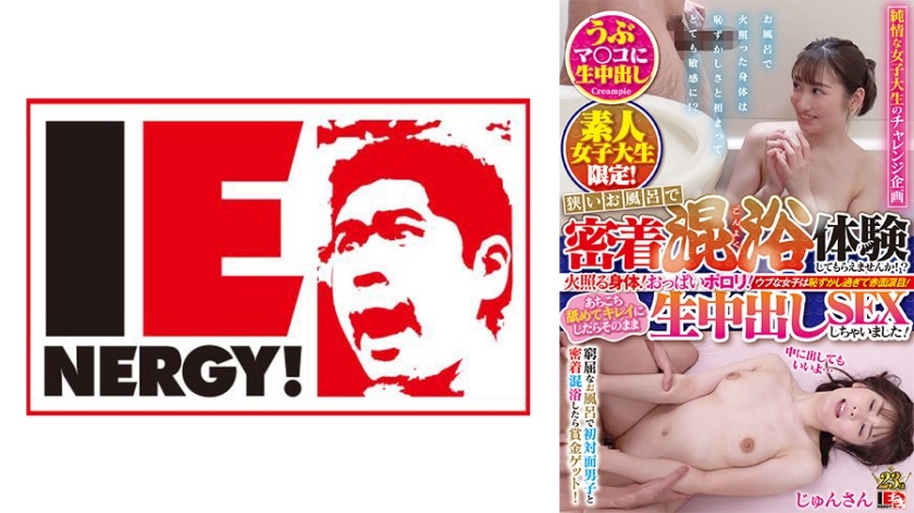 H4610 ki230704 Haruna Gotoh 19years Old