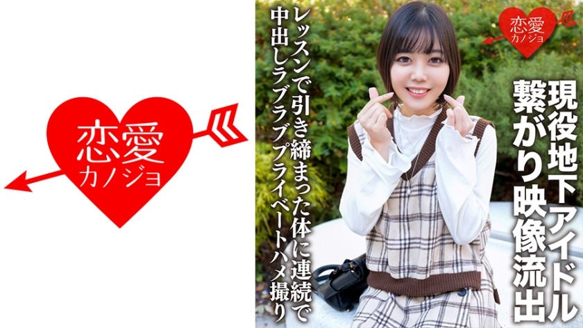 H4610 ki230711 Ryoko Yasukawa 26years Old