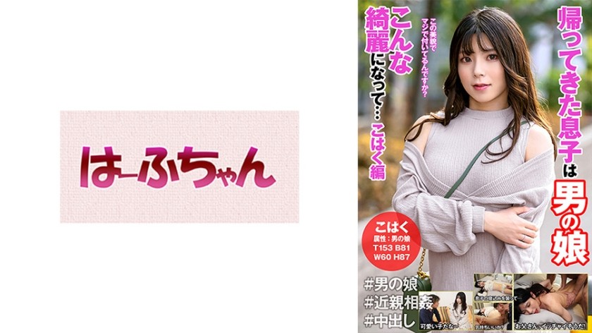 HEYZO 3090 Shieru Hiragi Gives A Wet Licking And Hard Sucking! – Shieru Hiragi