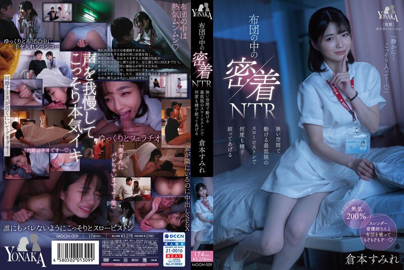 HODV-21793 Picking Up Beautiful Married Women, Creampie Raw Footage At A Love Hotel, 4 Hours Over One-Chan Adultery, 253 Minutes