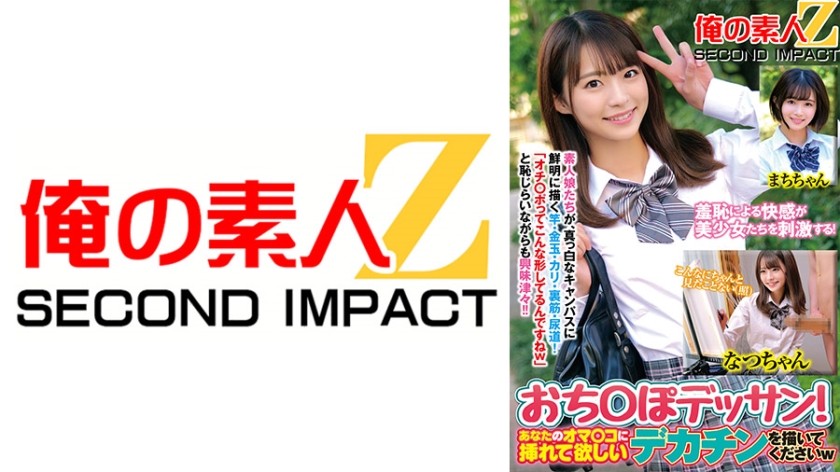 HOISW-026 Sweet! Married Woman Marche 02 So Erotic! [The Best Cheating Wife Special] There&rsquo;s No Way That The Best Married Woman With Such Big Tits Isn&rsquo;t Erotic!