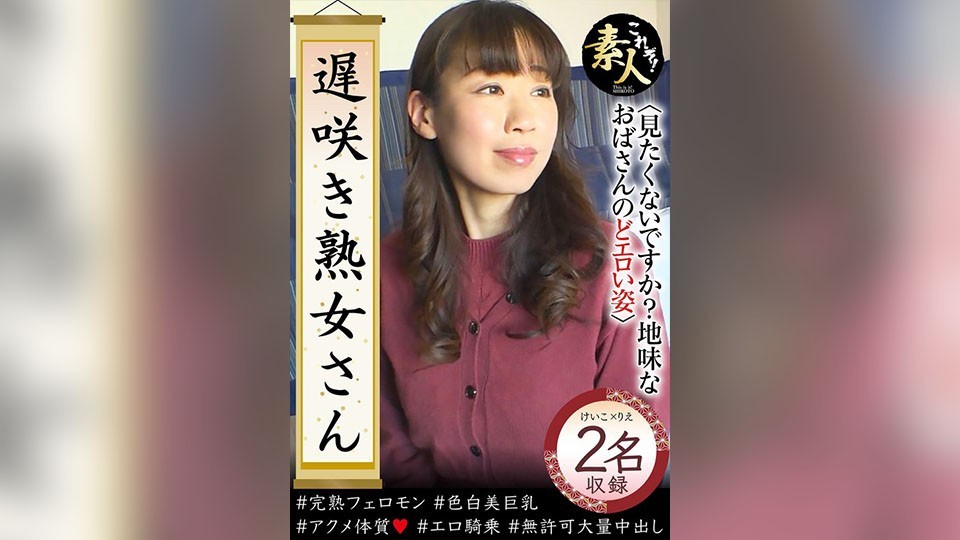 HUNTC-208 The Relationship Between The Two Sisters Suddenly Becomes Very Twisted. The Sister-in-law Treats Her Sister-in-law Like A Toy, And The Sister-in-law Is Very Timid And Does Whatever She Tells Her To Do! What’s More, The Sister-in-law Is Very Lewd! The Sister-in-law Is A Very Good Student…