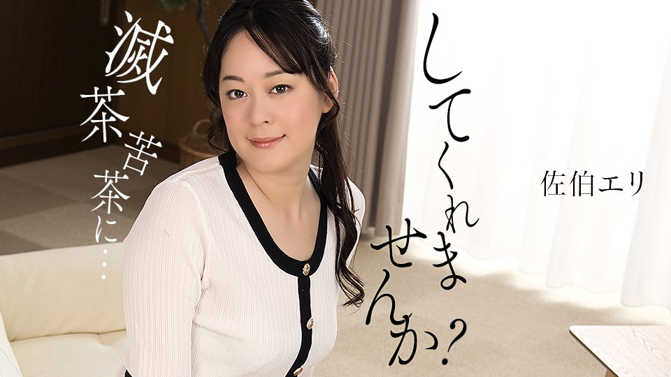 [Reducing] INSTV-614 Female Ceo Asami 31 Years Old Cheating 3P With Horny Muscular Men Sweaty Creampie Hard Sex