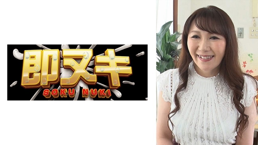 [Reducing] IPZ-469 The Teacher Hibiki Tell Me! Yuki Sakuragi Sound