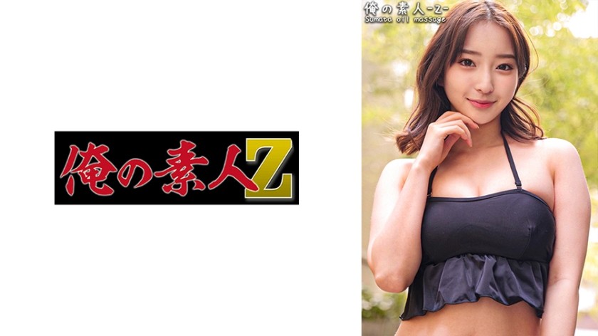 [Reducing] IPZZ-096 The Transfer Student Is An Unfussy And Lewd Lady An Idol Uniform Beautiful Girl’s Fluffy Ikuiku 3 Productions Wakana Sakura