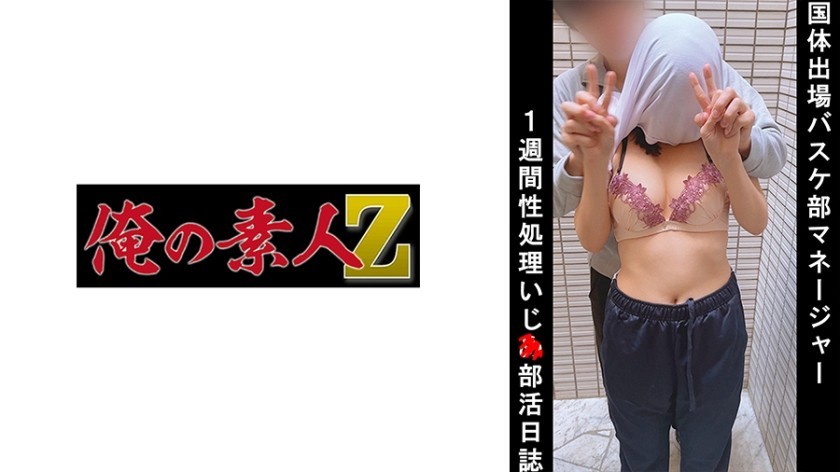 [Reducing] JUFD-443 Indecent Plump Tits Yagi Ryoko Murakami It Should Fucked Slut Azusa