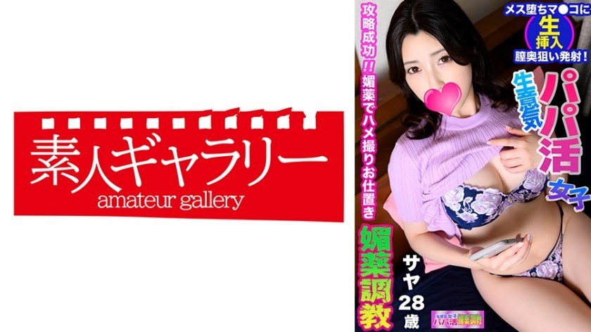 [Reducing] JUFD-575 Force Cum Meat Urinal Uehara Ai