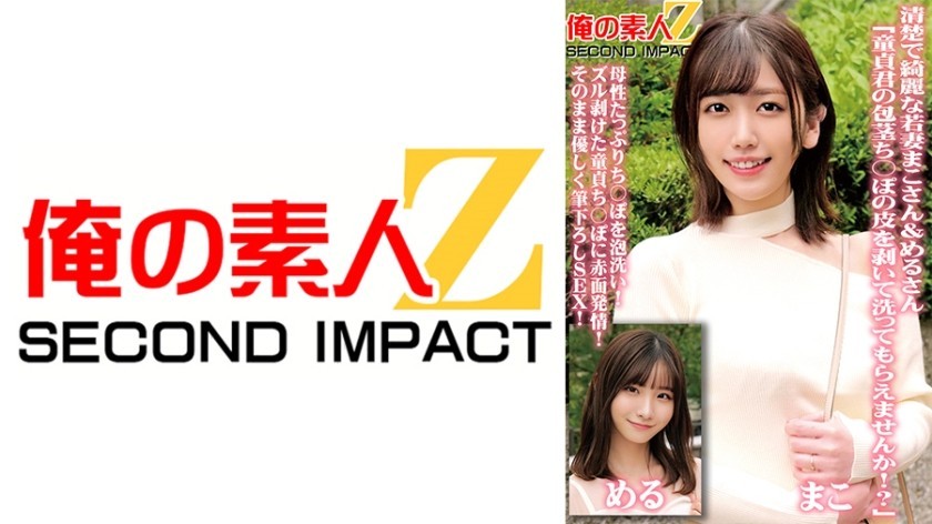 [Reducing] JUFD-598 Force Uterus Woman Teacher Aching Is Make Me Out In A Continuous Erection Technique Mako Oda