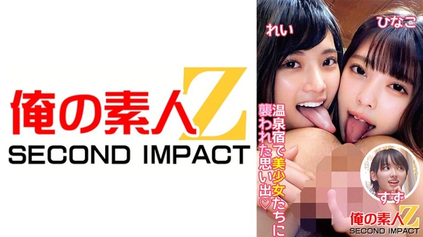 [Reducing] JUFD-599 Tits Erokosu Player Member Limited Pies Photo Session Hana Haruna