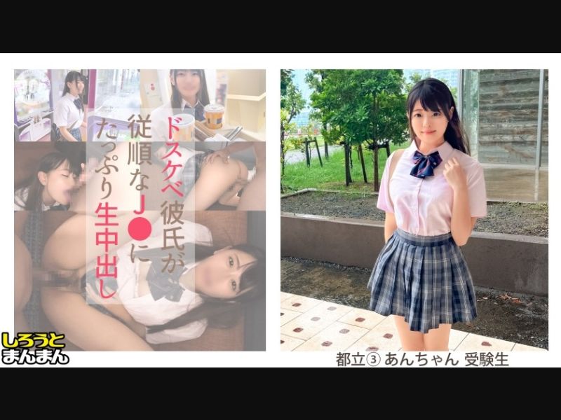 [Reducing] JUNY-112 Big-breasted Icup Flight Attendant’s Obscene Off-paco Photo Shoot. Seduced By Showing Off Her Fleshy Body In A Tiny Swimsuit. Reika Takeda