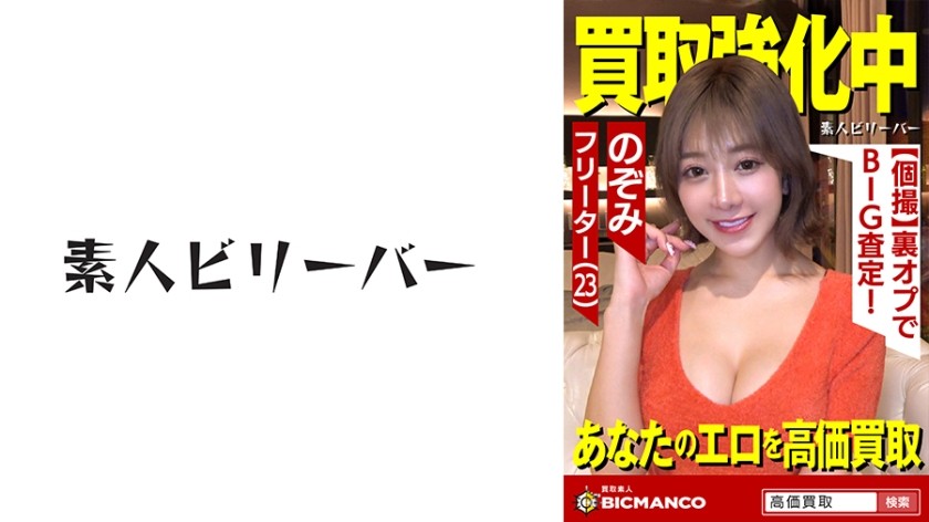 [ChineseSub] JUQ-735 Between-work Meal Gangbang: Devoted Wife’s Creampie Sex To Keep Her Husband’s Employees Tied Up For Her Nodoka Aragaki