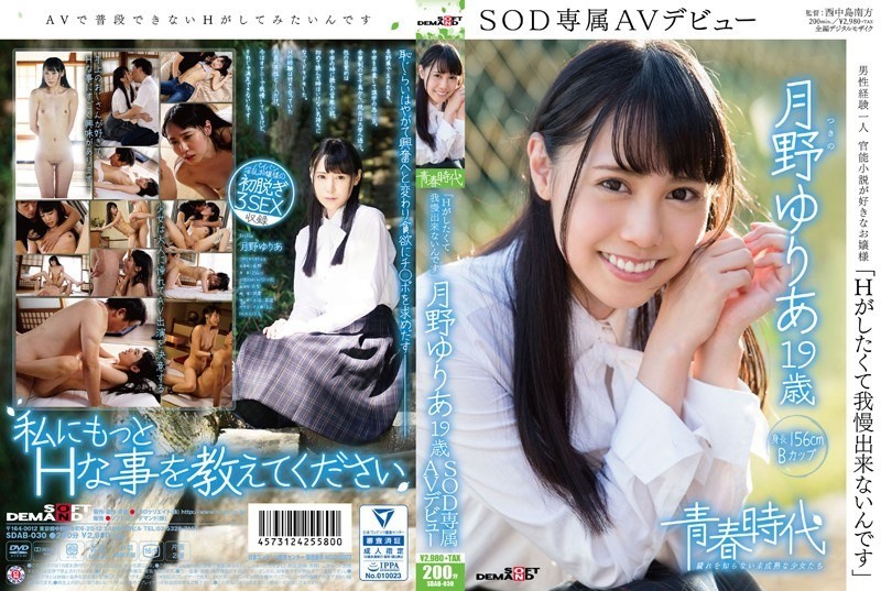 [Reducing] JUQ-892 Madonna’s Third Exclusive Release!! 8-headed Wife <creampie> Is Now Allowed!! After Having Sex With Her Husband To Make A Baby, She Is Always Being Creampied By Her Father-in-law… Matsuno Ran