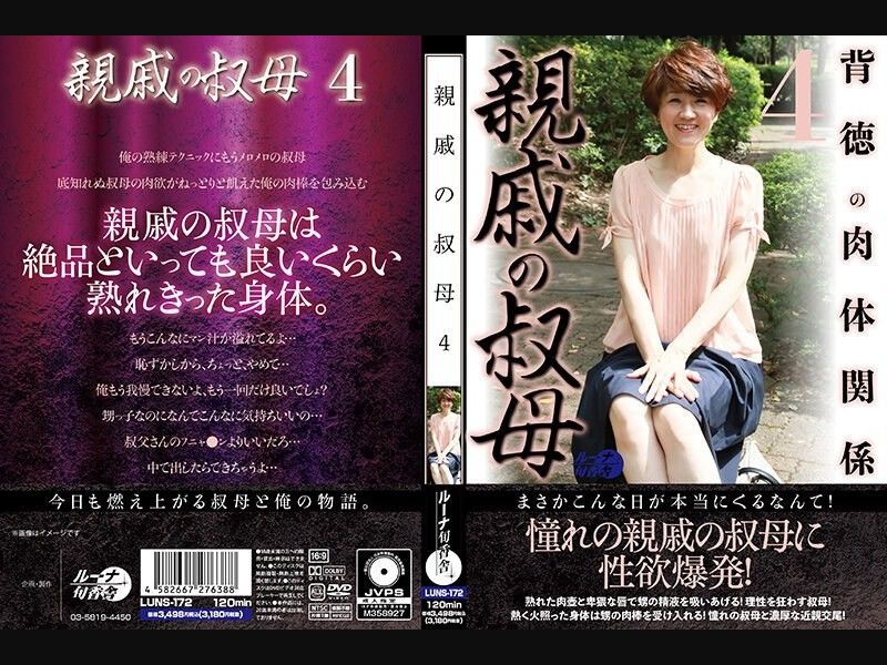 [Reducing] JUX-153 Incontinence T*****e – Makise Misa Of Married Woman – Shame That Continue To Be Committed To The Time It Was Invariably