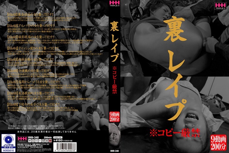 [Reducing] JUX-286 My Father Remarried, A Family Trip For The First Time &hellip;.Takai Mana