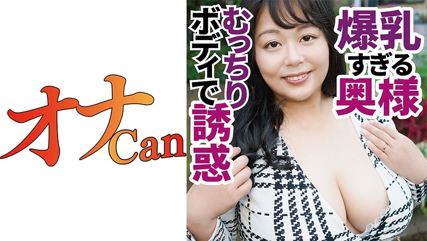 [Reducing] JUY-939 Madonna Exclusive Ayumi Miura Second Edition! ! First Challenge To Full-fledged Immoral Drama! ! I Can’t Forget The Fiery Hot Kisses …