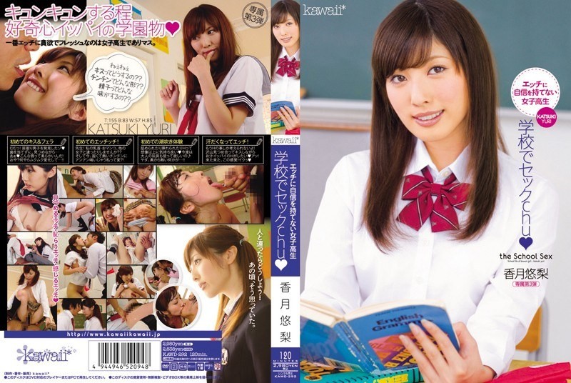 [Reducing] KAWD-292 Kazuki Yu Pear Sec Chu ☆ At School