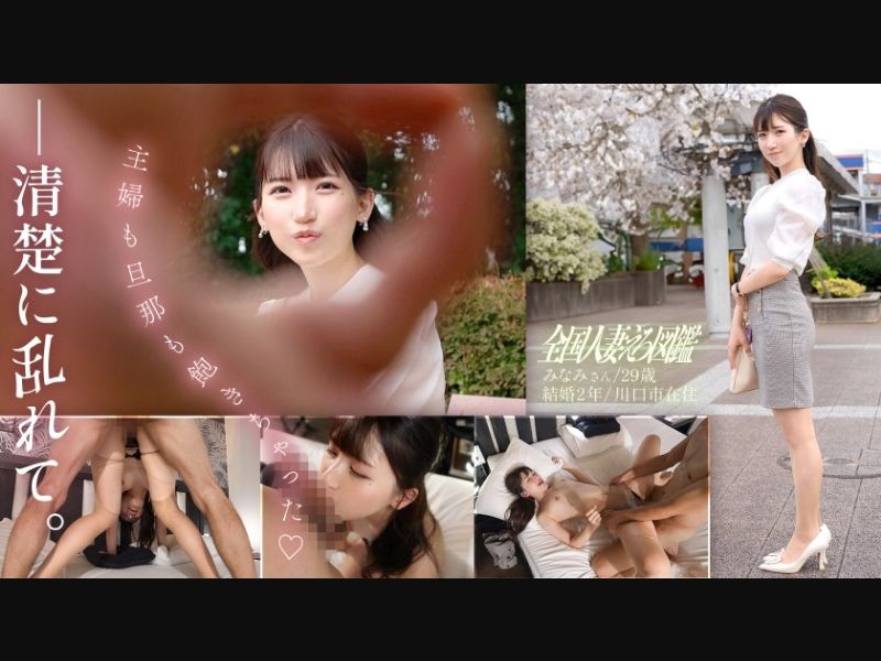 [Reducing] KAWD-316 Shinoda Yu Na Of Innocent Innocent Girls’ School