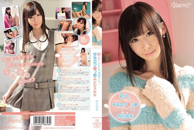 [Reducing] KAWD-354 Rookie!☆ Angel Incense Nomura Moe Moe River Girls Loose Exclusive Debut &rarr; Kawaii