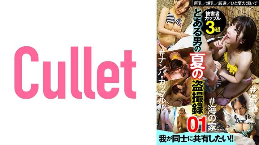 KING-146 A Semen Squeezing Challenge For Active Nurses! If You Squeeze 20ml Of Semen With A Handjob Shabu Fellatio And Vagina Job From An Unequaled Big Dick, A Prize Of 1 Million Yen Will An Angel In A White Coat Who Is Too Gentle Do Creampie Sex With A Namaman? (King-146)