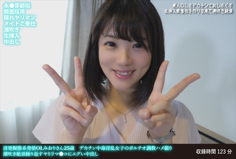 [Reducing] KOOL-009 S & M Goddess T*****e Theatre-03 Slaves Shino Beautiful Queen Ao No Fallen