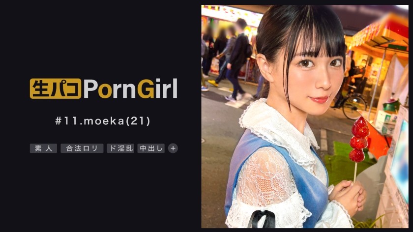 MAAN-847 [Self-Proclaimed "Become A Virgin At 7 Am" Bimbo Cinderella] I Want You To See Me Horny! I Want You To Ejaculate With Me! I Will Take A Perfect Picture Of The Slender And Lewd Onaneta Aspiring! Gupogupo Vulgarly Sound Blow Job! Ma Ko Show Off Footjob! A Solid Copulation From Angry Erotic Tech! Even If You Put It Inside, You Can Continue With Cosplay + Oil W Welcome To The Endless Sex Ball! ! ! [Porngirl.11] (Moeka Marui)